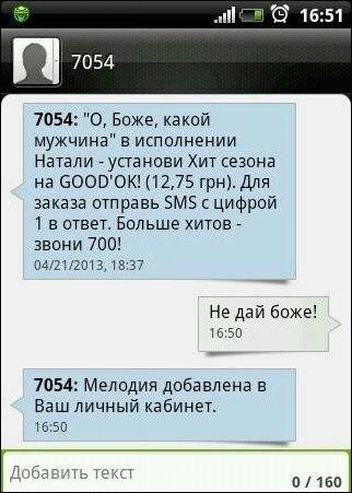  SMS (17 )