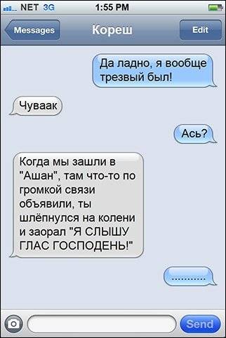  SMS (17 )