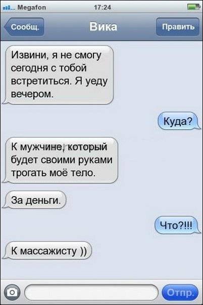  SMS (31 )