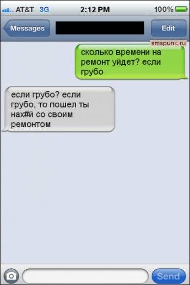  SMS (31 )