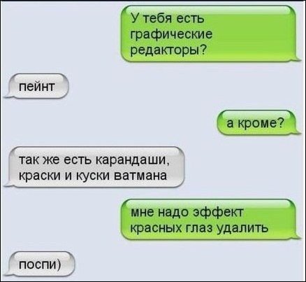  SMS (14 )