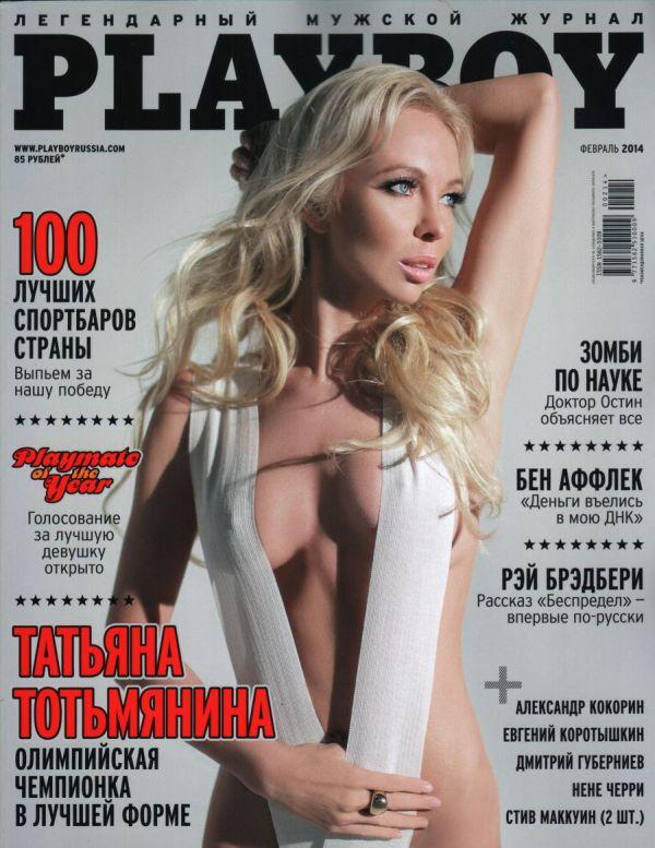      Playboy   2014 (7 )