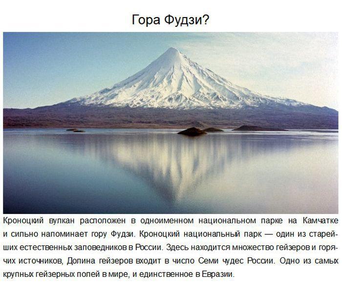 Невероятные фотографии, сделанные в России (10 фото)