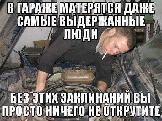 Подборка автоприколов (28 фото) Подборка автоприколов (28 фото)