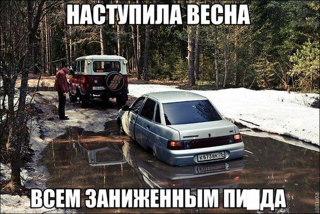 Подборка автоприколов (28 фото) Подборка автоприколов (28 фото)