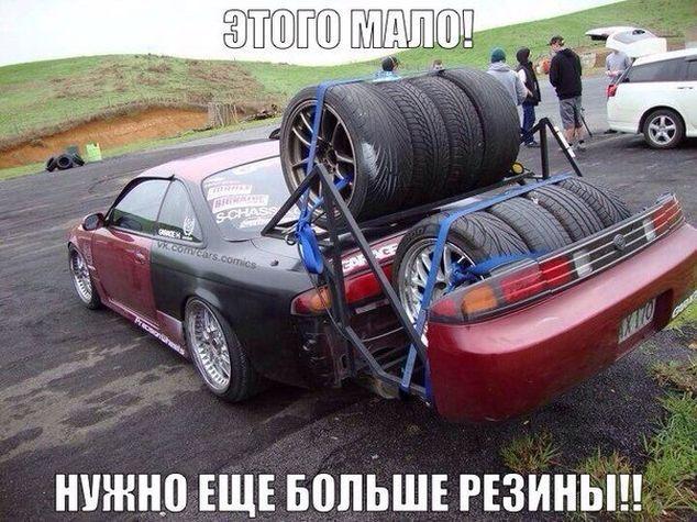 Подборка автоприколов (28 фото) Подборка автоприколов (28 фото)