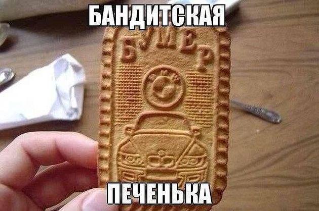 Подборка автоприколов (28 фото) Подборка автоприколов (28 фото)