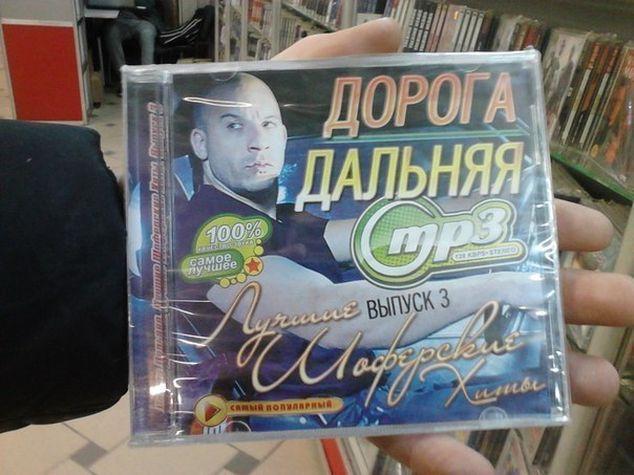Подборка автоприколов (28 фото) Подборка автоприколов (28 фото)