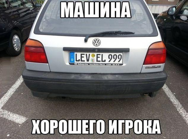 Подборка автоприколов (28 фото) Подборка автоприколов (28 фото)