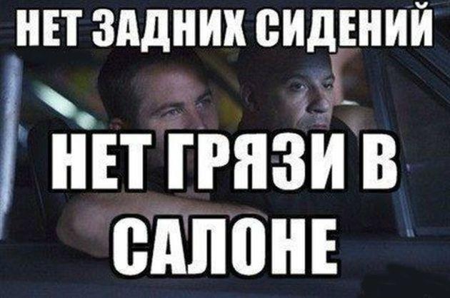 Подборка автоприколов (28 фото) Подборка автоприколов (28 фото)