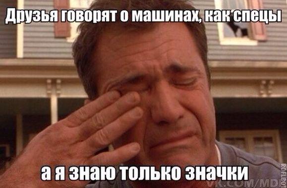 Подборка автоприколов (28 фото) Подборка автоприколов (28 фото)