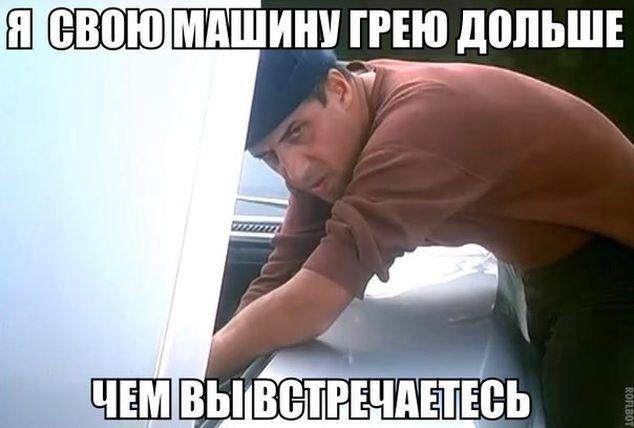 Подборка автоприколов (28 фото) Подборка автоприколов (28 фото)