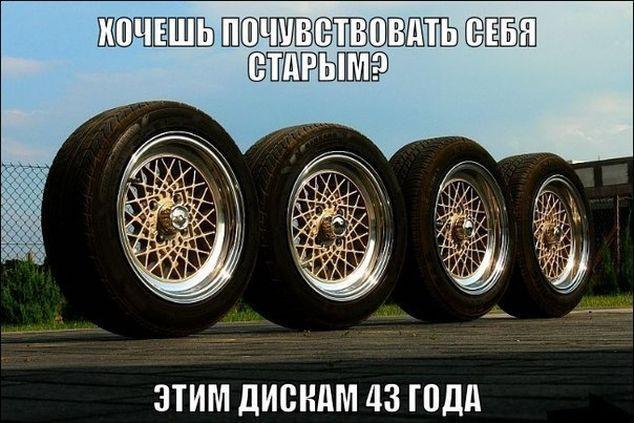 Подборка автоприколов (28 фото) Подборка автоприколов (28 фото)