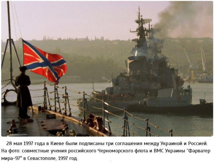 История Черноморского флота (15 фото)