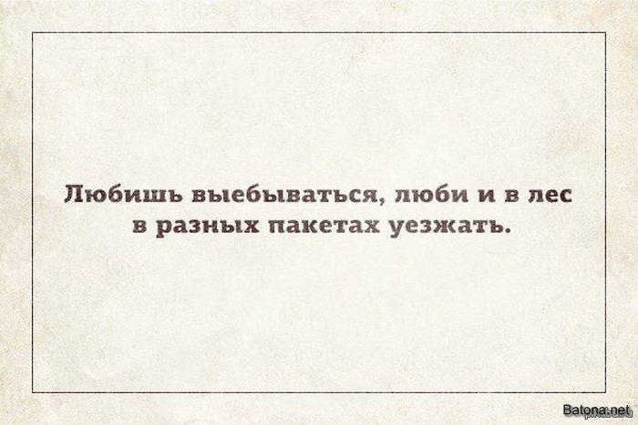 Экипаж дивана приветствует вас и желает приятного отдыха картинки