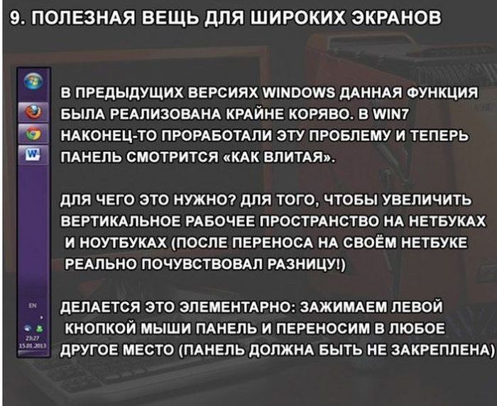       Windows 7 (10 )