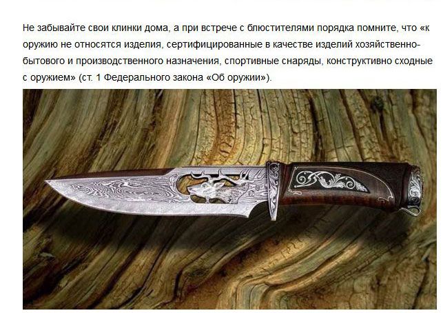Факты о ножах на все случаи жизни (7 фото)