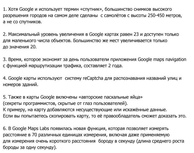     Google (6 )