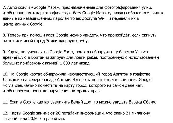     Google (6 )