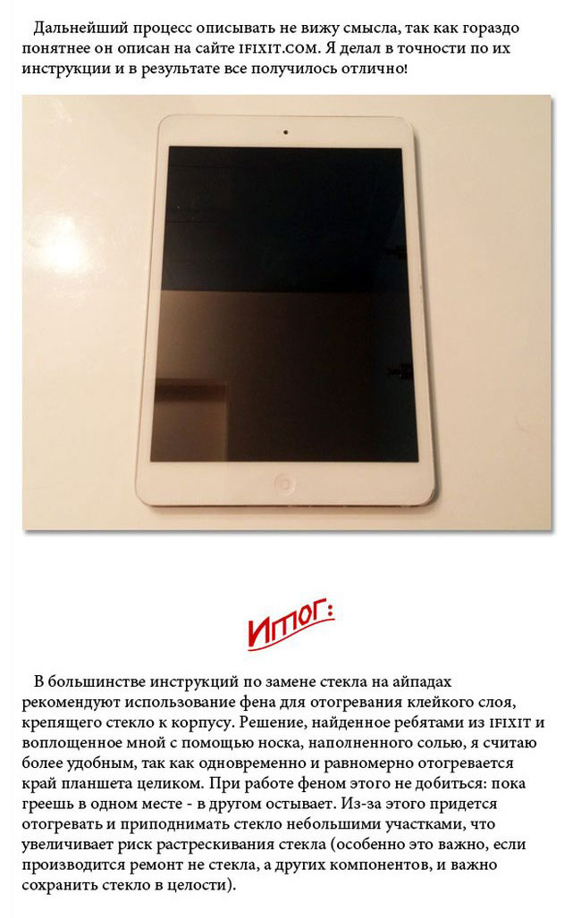 ,      iPad (11 )