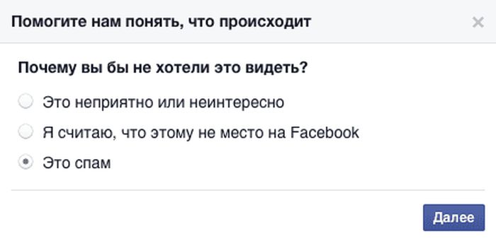  Facebook     (14 )