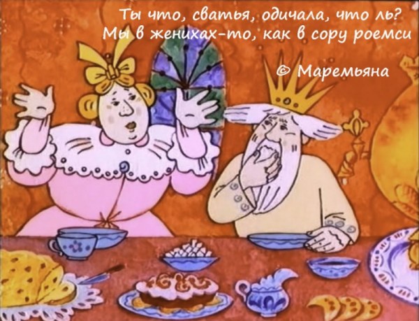 51 цитата из любимых советских мультфильмов (51 фото)