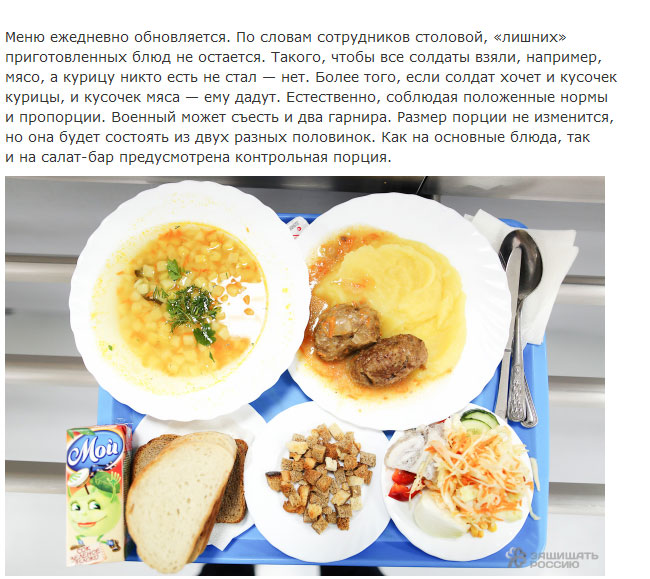 Как питаются военнослужащие в современной российской армии (15 фото)