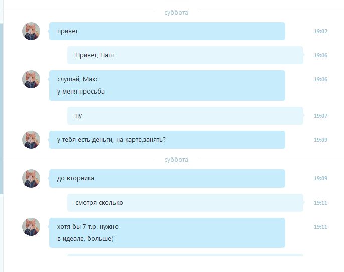   ,   Skype (11 )