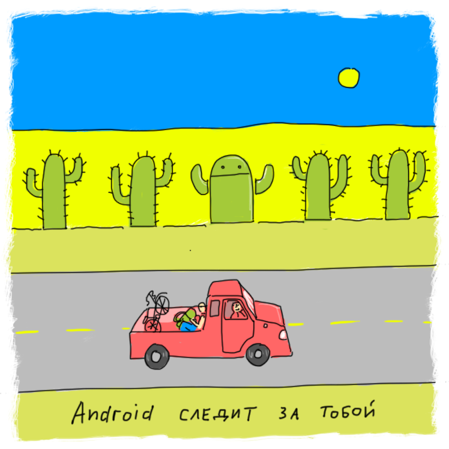    Android   