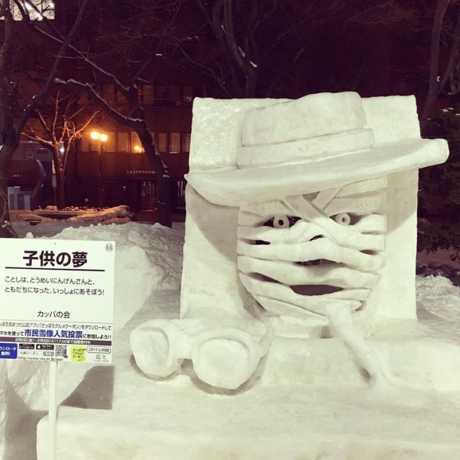   Sapporo Snow Festival   (15 )