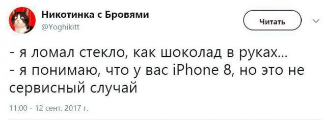       iPhone 8  iPhone X (21 )