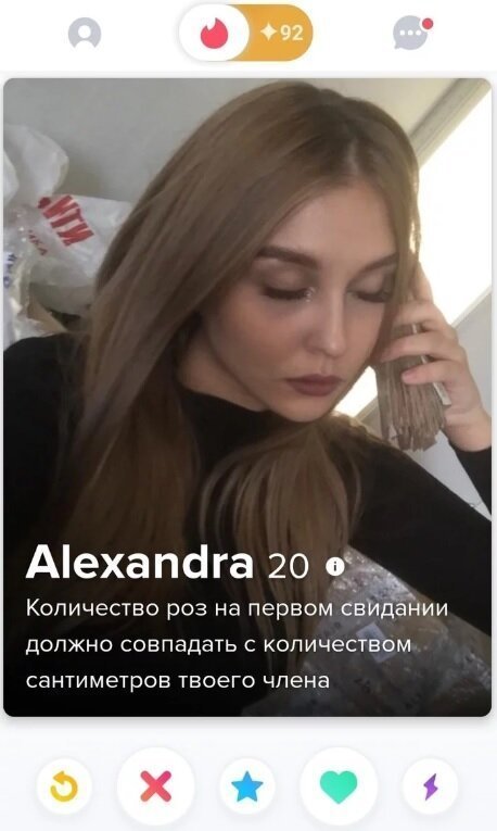   Tinder     (19 )